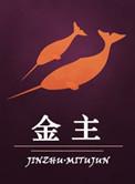金主难做gl