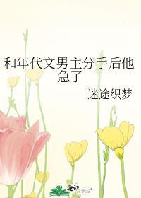 年代文男主角对照组