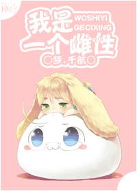 我风暴了全帝国txt