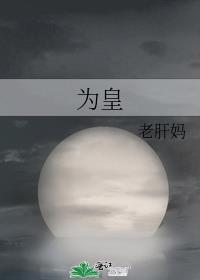 我靠咸鱼在虐文出奇迹晋江