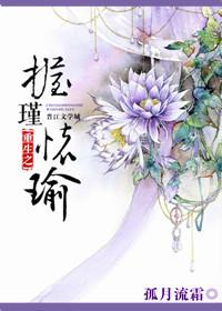 重生之瑾离宝书网