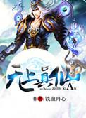 无上真仙老猪