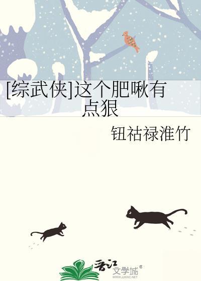 这个肥宅突然就无敌了