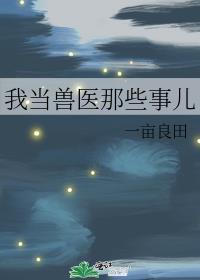 年代文娇娇女配推荐