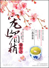 重生之宠你至上