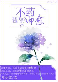 不期而遇不言而喻