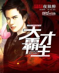 贴身医王女主有几个