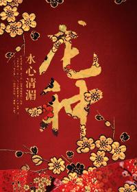龙种是什么意思