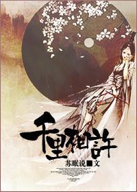 千里相逢是什么意思