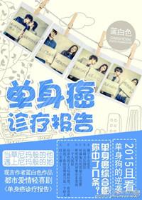 癌症单子诊断证明图