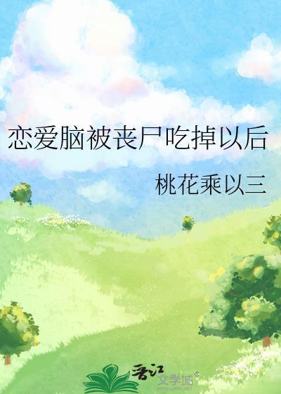 二月梢资源