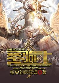 圣骑士带什么雇佣兵