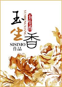 娇羞花解语