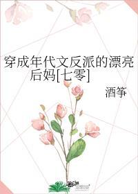 西游穿成哪吒白月光后笔趣阁