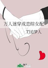 变成触手了怎么破 浅困百度