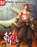 斩仙台真人ai版闯入双榜前十
