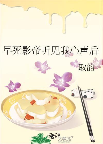 早影帝婚