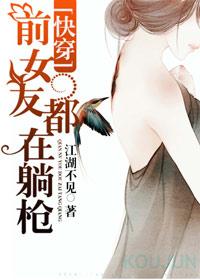 前女友by