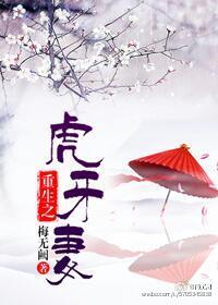 虎牙之神豪系统