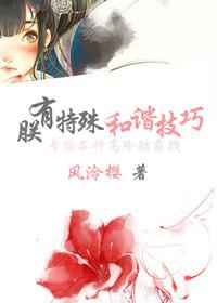 朕有病的全部txt