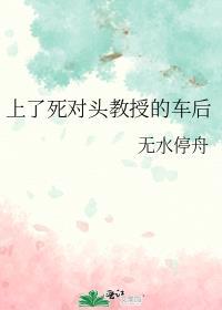 死对头我上瘾免费阅读