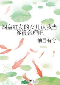 四皇红发的实力恐怖