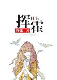 挥霍财是什么生肖