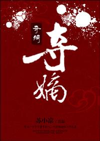 夺嫡但对手秦皇汉武TXT