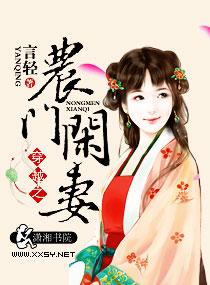 穿越之农门小妻