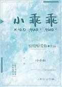 小乖乖四喜汤圆