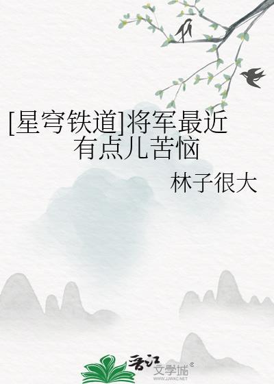 不归免费阅读