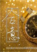 合意困难是什么意思