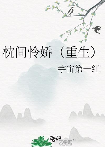 卷王学神真千金免费阅读