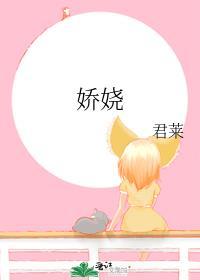 禅院家主非我莫属全文免费阅读