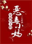 穿成男主的恶毒小妈999