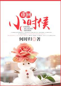 修真界抽卡npc