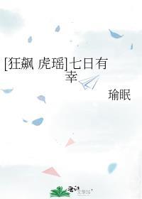 好坏消息最正确生肖