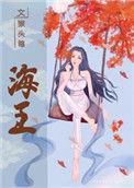 我以美貌祸七国25