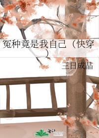 在横滨靠山海经养家TXT