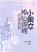 天庭神仙现代生活的