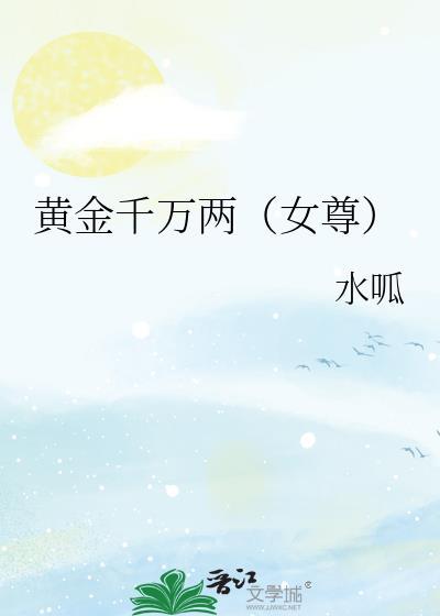 (综文野)横滨文豪联盟