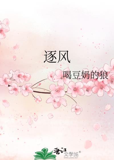 只如初见解释