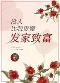没人比我更懂七五我爱网