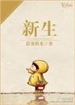 新生圩长江大桥