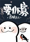 从海棠市逃出来的男人-超清版免费观看完整版