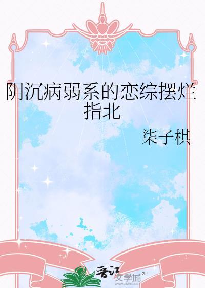 恶龙怎么不能是治愈系了!免费