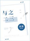与之二三有下册吗