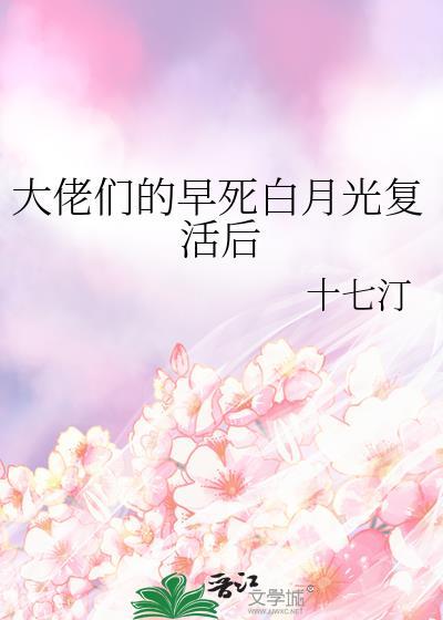 我给你纳妾啊