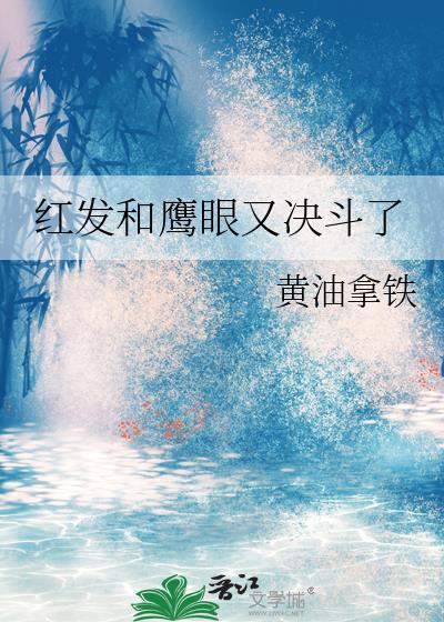 这个男人有点冷免费阅读
