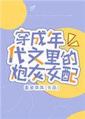 穿成年代文里的炮灰女配沈瑶
